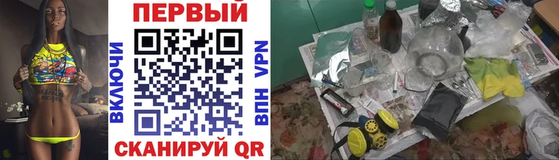 где можно купить   Жуков  Амфетамин 97% 