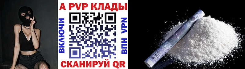 маркетплейс клад  наркошоп  Жуков  А ПВП крисы CK 