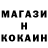 Метадон белоснежный Snuce