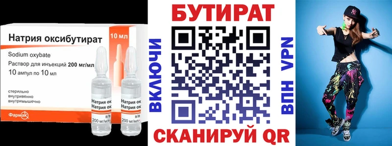 blacksprut маркетплейс  Жуков  БУТИРАТ Butirat 