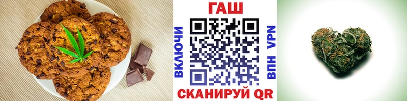 Еда ТГК марихуана  Жуков 