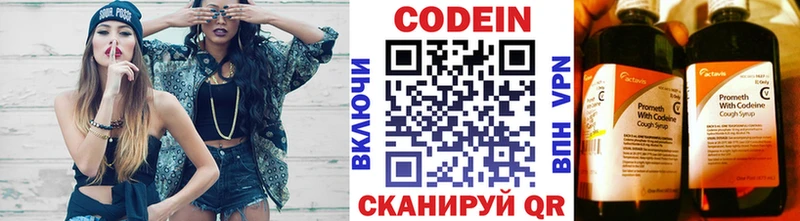 Codein напиток Lean (лин)  блэк спрут ссылки  Жуков 