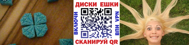 Экстази louis Vuitton  ссылка на мегу ссылка  Жуков 