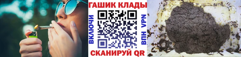 hydra ссылки  хочу   Жуков  ГАШ hashish 