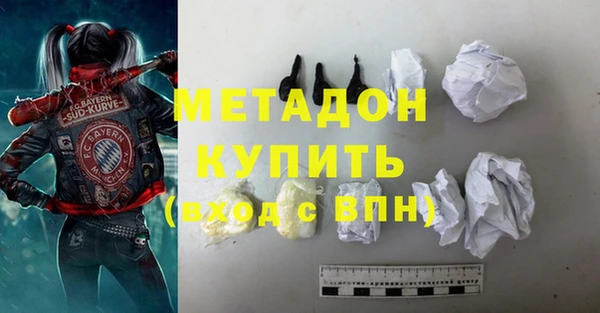 MDMA Волосово