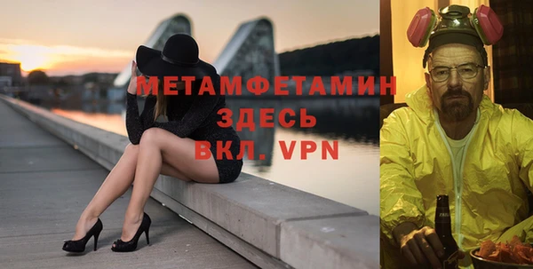 кокаин Вязьма