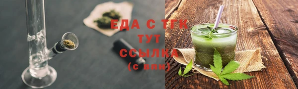 скорость Волоколамск