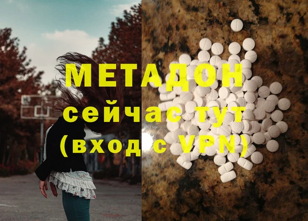 прущая мука Вяземский