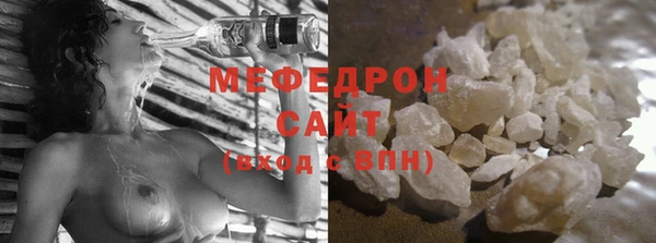 винт Бронницы