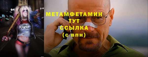 скорость Волоколамск