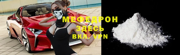 скорость Волоколамск