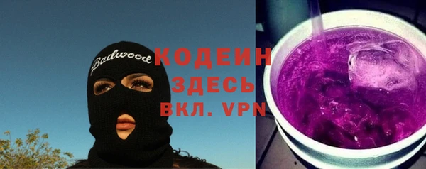 хмурый Володарск