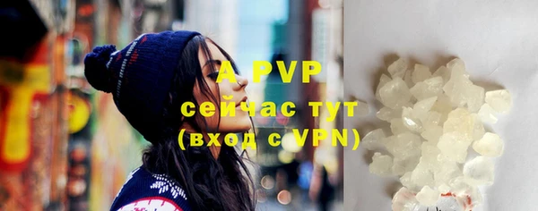 героин Верея