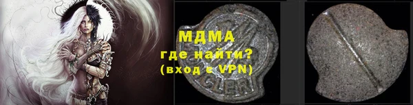 скорость Волоколамск