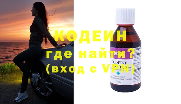 MDMA Волосово