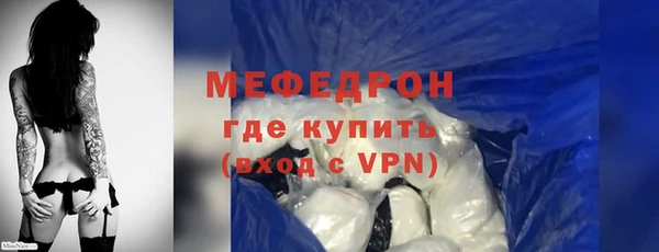 прущая мука Вяземский