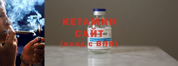 кокаин Вязьма