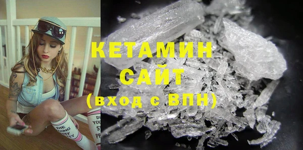 MDMA Волосово