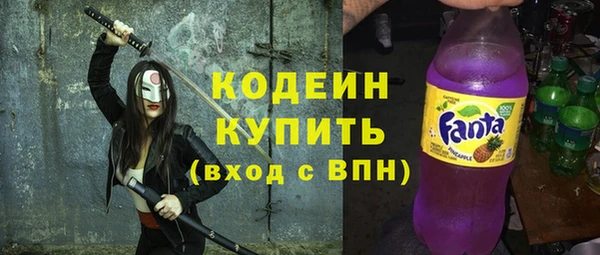 кокаин Вязьма