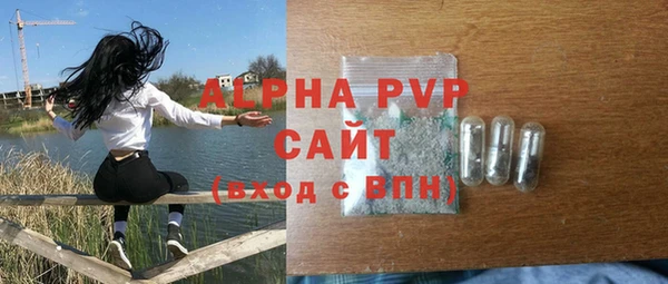 кокаин Вязьма