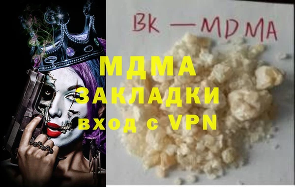 винт Бугульма