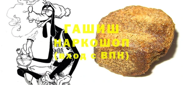 MDMA Волосово