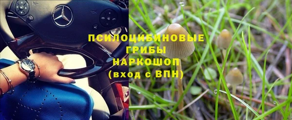 MDMA Волосово