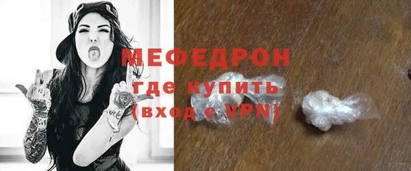 прущая мука Кукмор