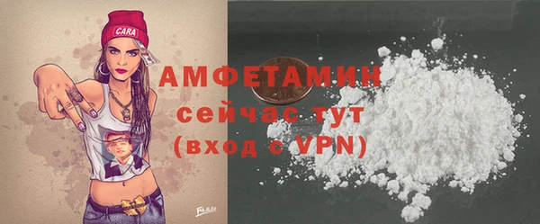 кокаин Вязьма