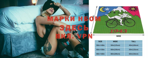 хмурый Володарск