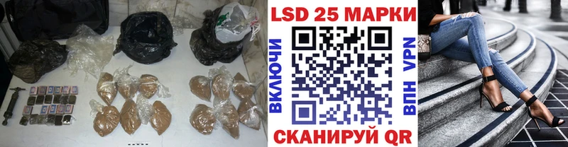 Лсд 25 экстази кислота  OMG рабочий сайт  Жуков 