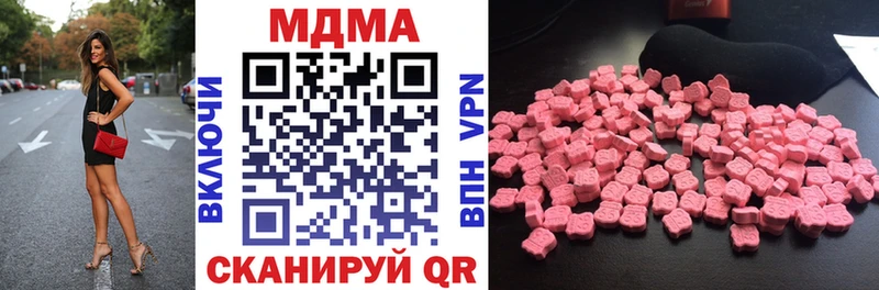 MDMA молли  сайты даркнета какой сайт  Жуков 