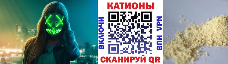 МЯУ-МЯУ кристаллы мега как зайти Жуков как найти закладки