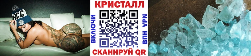 МЕТАМФЕТАМИН пудра  Жуков 