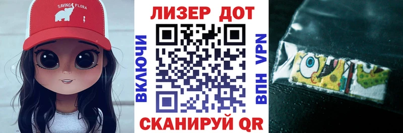 купить наркотик  Жуков  Наркотические марки 1,8мг 