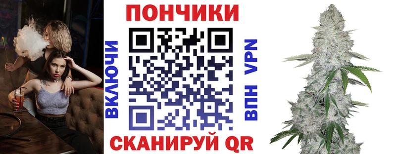 Бошки Шишки конопля  ОМГ ОМГ маркетплейс  Жуков 